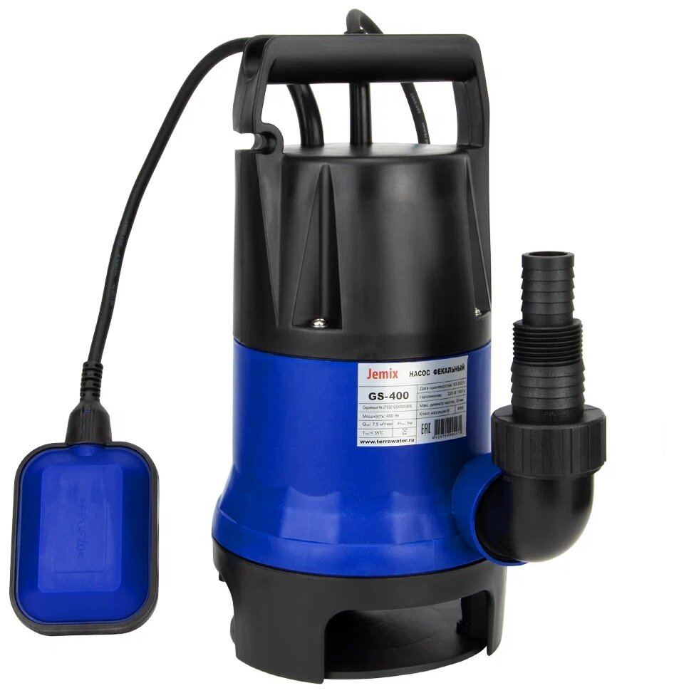 Насос дренажный  JEMIX GS-400 для грязной воды 7.5м3/ч 5м, 400Вт, пластик,  с поплавковым выключател — купить насос в Кургане, цены в интернет-магазине «АкваТехника»