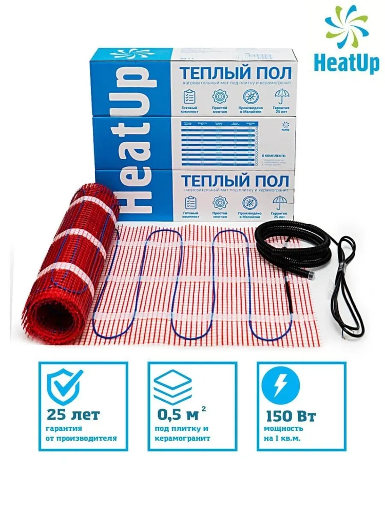 Нагревательный мат HeatUp (0,5 м2) — купить инженерную сантехнику в Кургане, цены в интернет-магазине «АкваТехника»