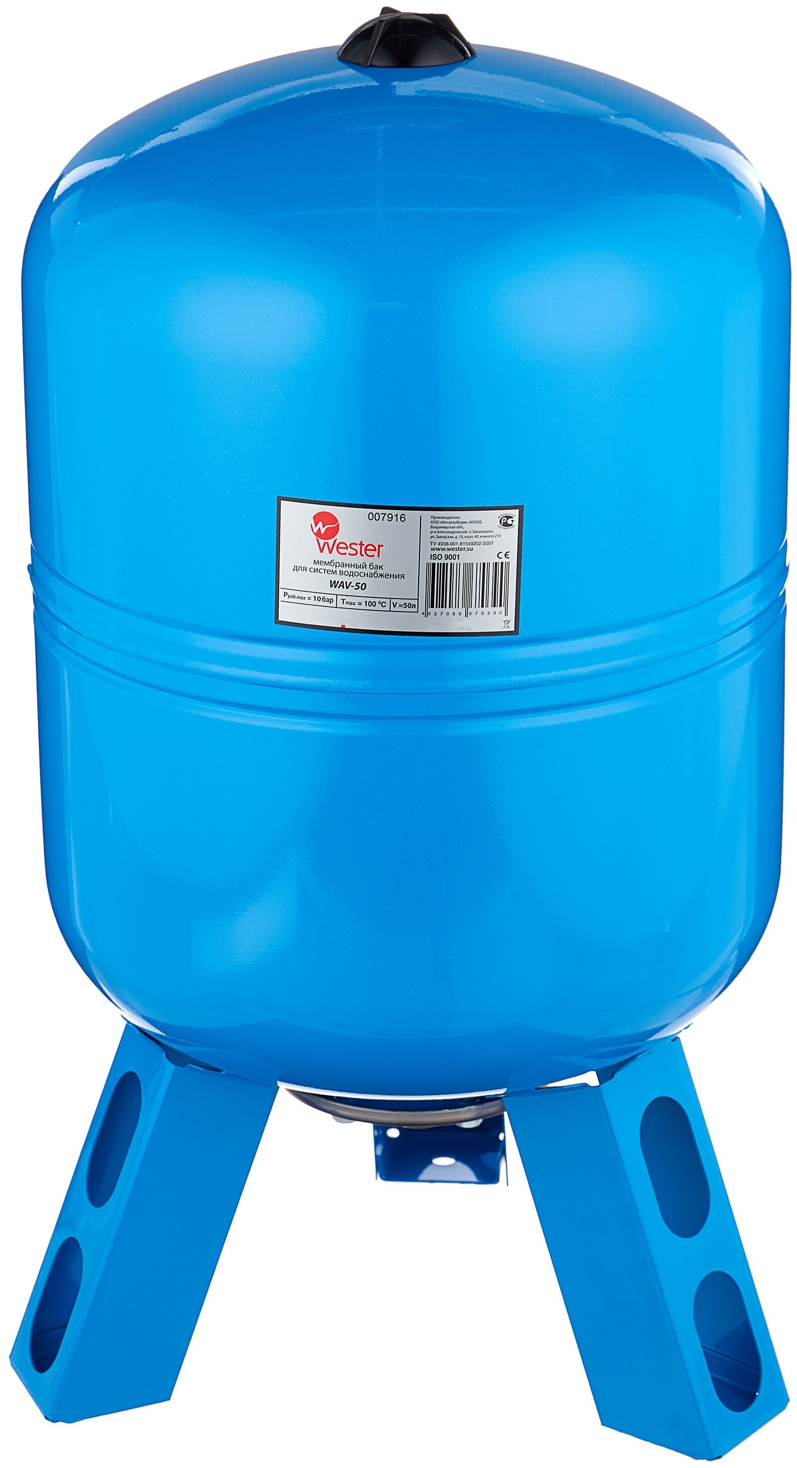 Гидроаккумулятор для водоснабжения WESTER WAV 50л вертикальный  — купить инженерную сантехнику в Кургане, цены в интернет-магазине «АкваТехника»