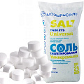 Соль таблетированная — купить в Кургане | Интернет-магазин «АкваТехника»